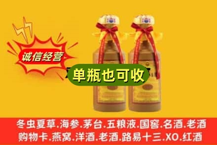 三明市永安回收15年茅台